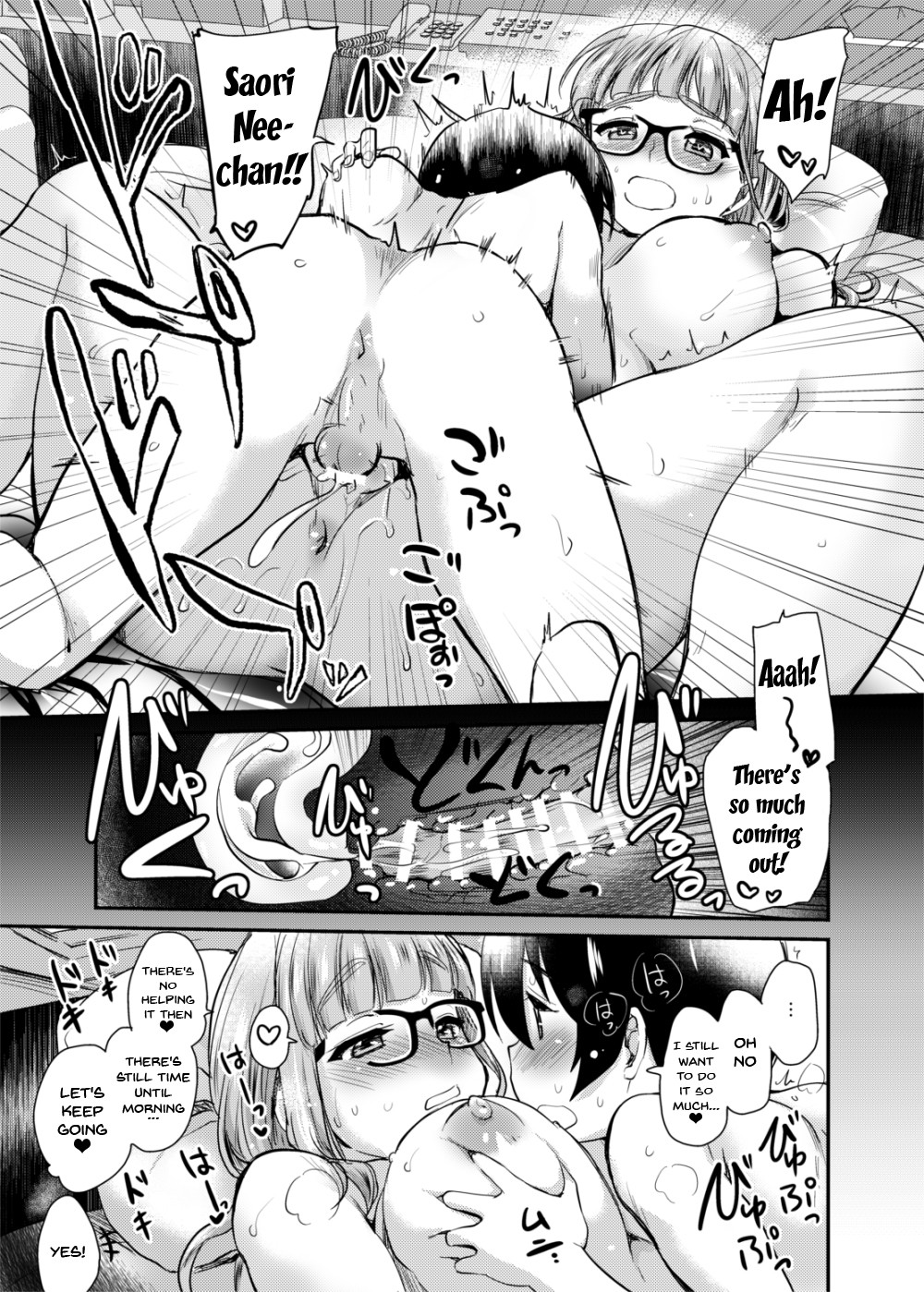 Hentai Manga Comic-A History of No Boyfriends = Me At My Age-Read-23